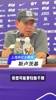终于凑齐五外援 斯卢茨基:有信心拿下比赛！