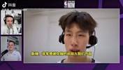他比杨瀚森更有希望？18岁国青中锋郇斯楠，此前纯英文接受采访