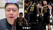 勇士排名有水分吗？大史：勇士球迷放心，前八稳稳当当！