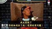比斯利：第一次见詹姆斯时我太紧张，导致他误会&不想和我交朋友