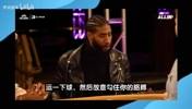 香波特：哈登有时候就想造犯规，故意勾住我的胳膊让我可能脱臼！