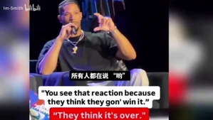 哈特：马刺赢完雷霆就像已经登顶了，你可以看我们赢完骑士的反应