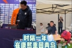博主：崔康熙来到青岛参加中韩青少年活动，精神状态不错
