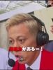 心碎时刻！本田圭佑此前解说日本对阵巴西的反应~