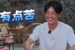 中场十分钟 杨明洋专访 | 6月下旬我们一起感受成都本地生活魅力
