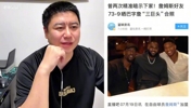 詹姆斯暗示加盟热火？大史热议：保底东决，热火太强了😁